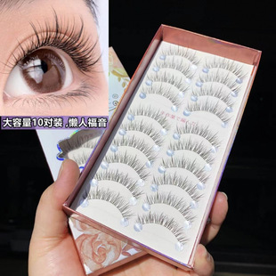 Moon Princess Upgraded Version of Sunflower False Eyelashes Transparent Stem Long Natural Curl Segmented Bridal Makeup Fairy Outfit