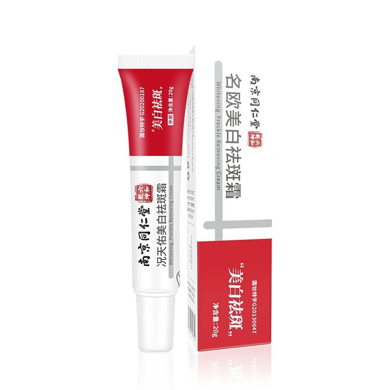 南京同仁名欧去斑霜草本植物抽出無痕出荷卸売りは大量の価格が優れている|undefined