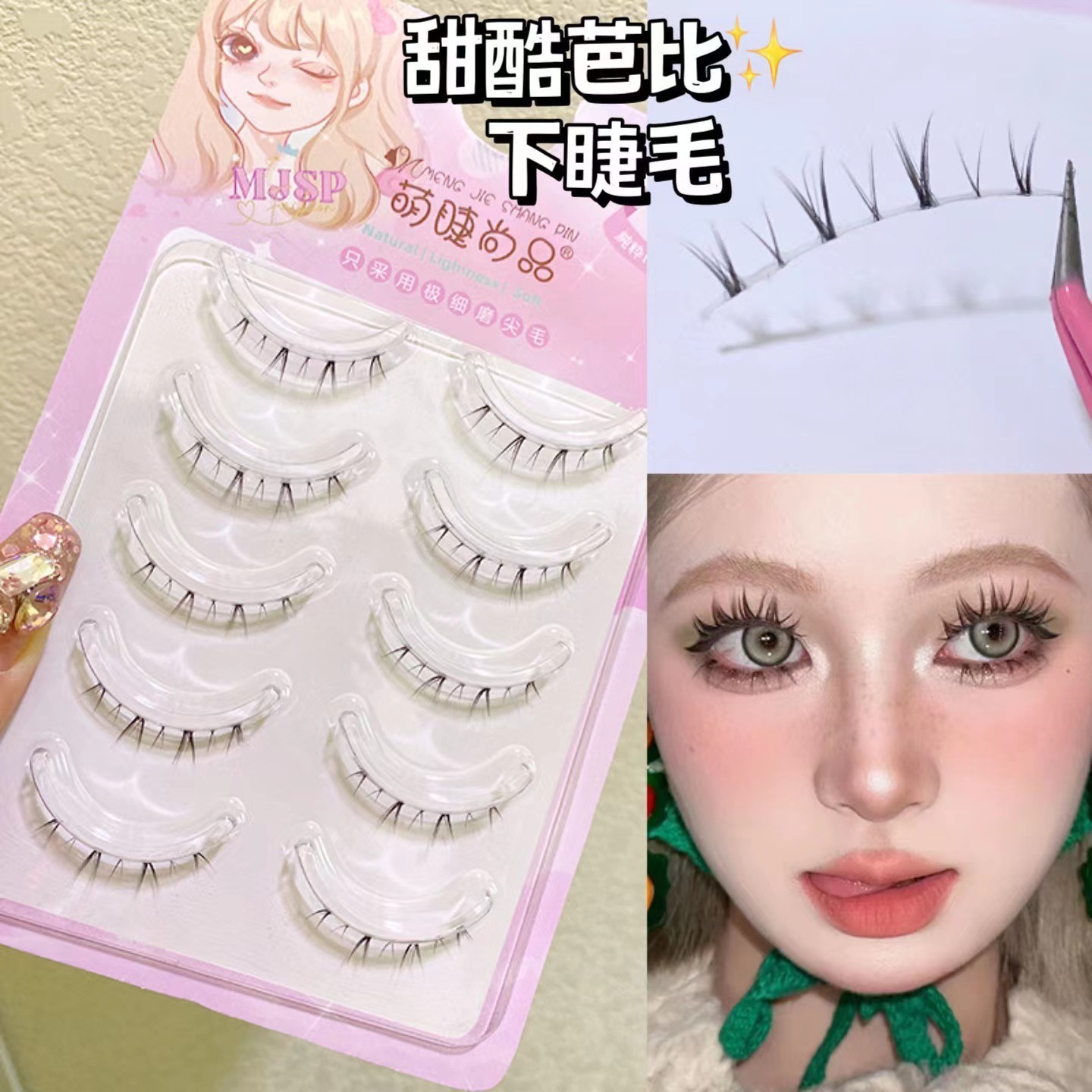 Cute Eyellies Shangpin Lazy Pestañas inferiores segmentadas Orejas de gato Trilogía de tallo transparente Pestañas postizas para principiantes segmentadas de un solo grupo