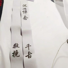 厂家批发花圈挽联殡葬用品花圈对联 纸挽联 布挽联 殡葬纸活用品