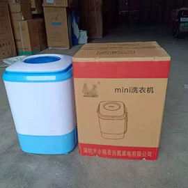 洗衣机;冰箱;家用冷柜