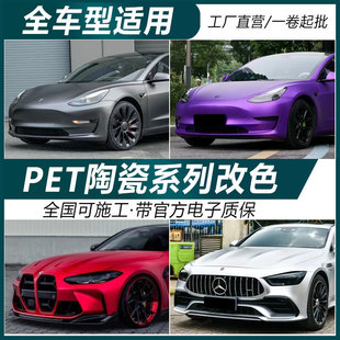 ���Sֱ�N PET�մ�ϵ����܇��ɫĤȫ܇܇���NĤ���|�������N�����l