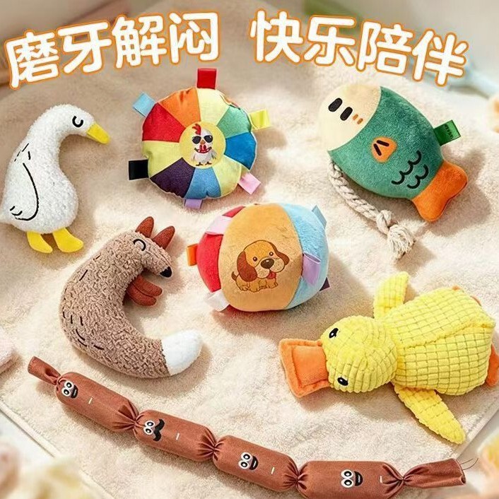 Pet toy, little yellow duck, durable and bite-resistant, provides entertainment and relieves boredom, plush toy, dog toy, cat toy, pet supplies Pet toy, little yellow duck, durable and bite-resistant, provides entertainment and relieves boredom, plush toy, dog toy, cat toy, pet supplies
