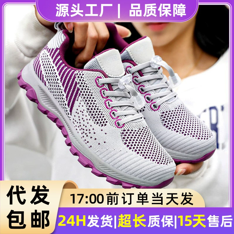 Женская обувь для ходьбы, легкая обувь для мам среднего возраста, туфли на плоской подошве на мягкой подошве для пожилых людей, женская обувь, дорожные кроссовки, дропшиппинг