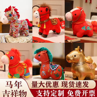 2026�R�꼪���﹫��С�R��ż��Ф�Rë�q��߲�����������YƷ���l