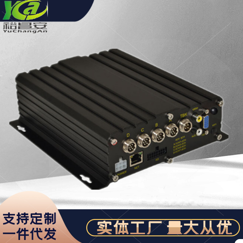 新款8路车载录像机1080P同轴高清火车邮轮大巴监控硬盘DVR音视频