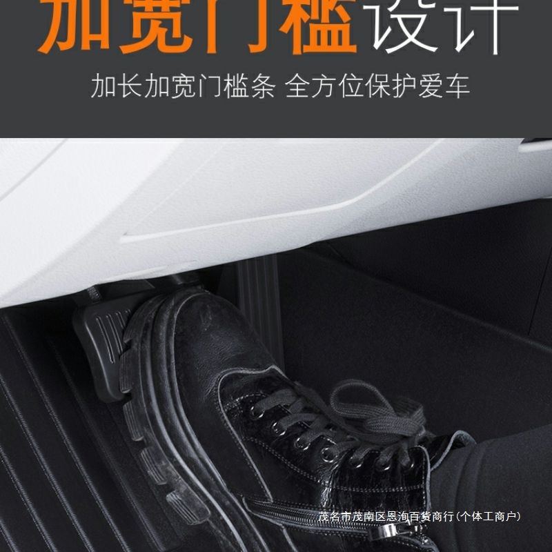 Suitable for Lynk & Co 09 Full-Coverage Floor Mats, Phev Seven/Six-Seater Accessories, Modified Decorative Items, Tpe Car Floor Mats