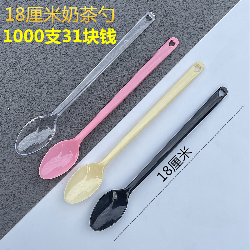 Disposable Spoon Long Handle Forked Spoon Roasted Grass Thickened Long Ice Soup Milk Tea Dessert Fruit Fishing Commercial Independent Packaging