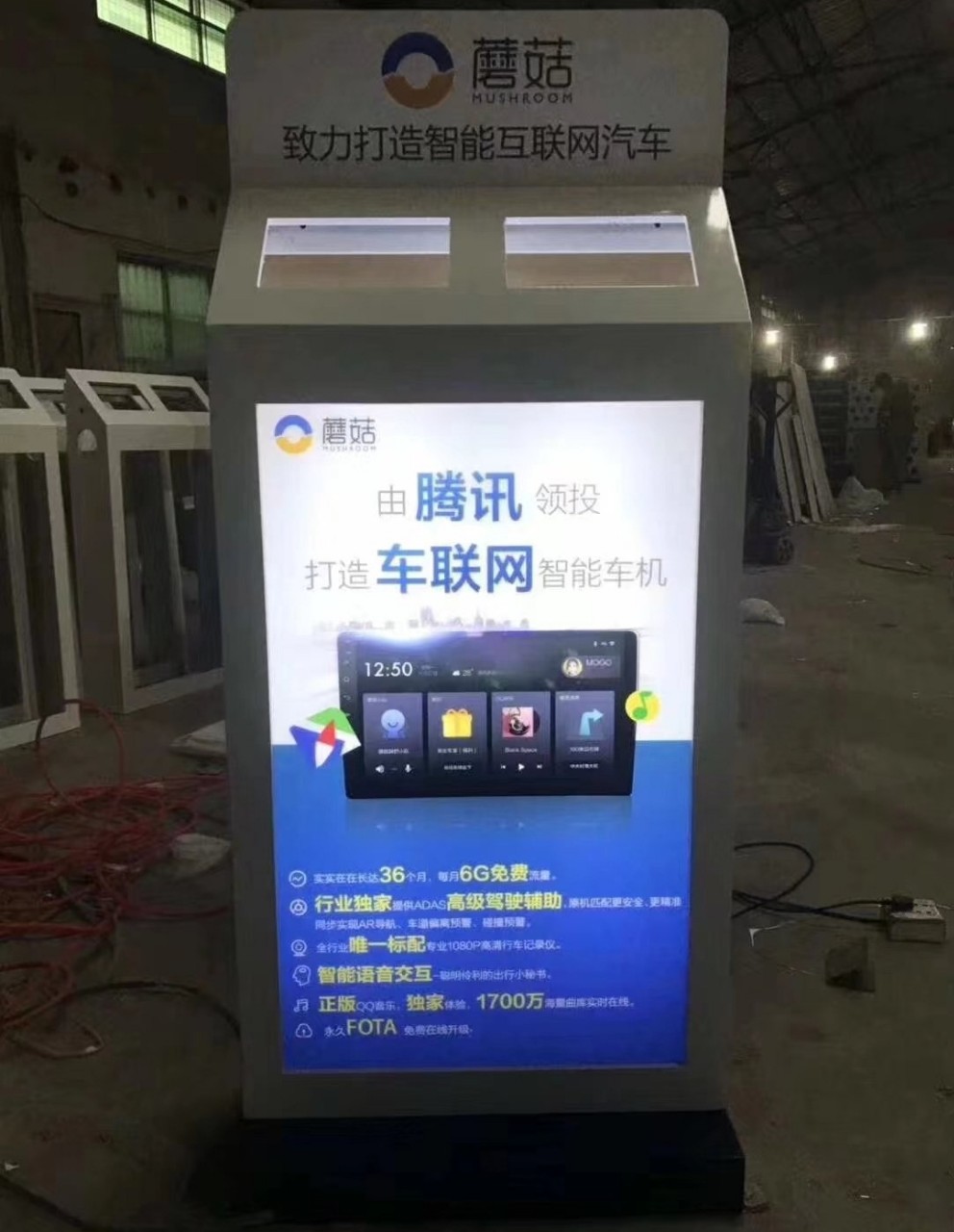 汽车导航展示柜   大屏导航展示柜  汽车用品展示柜