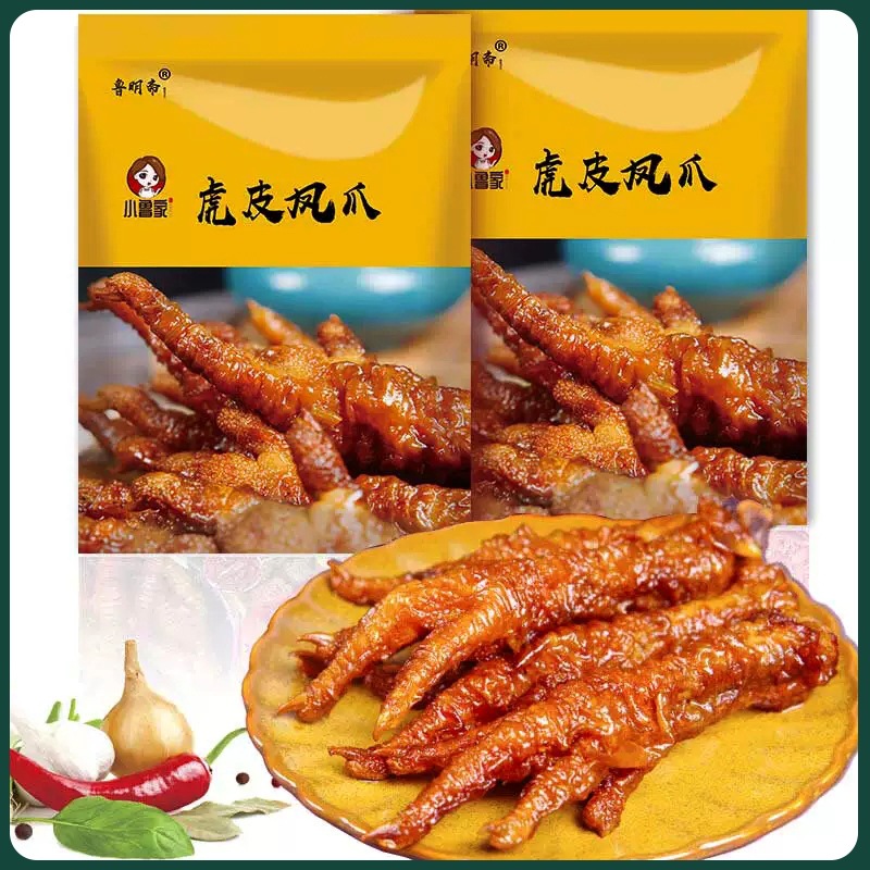 鲁明斋网红鸡爪酱香味麻辣味小鲁家虎皮凤爪办公风味零食独立包装