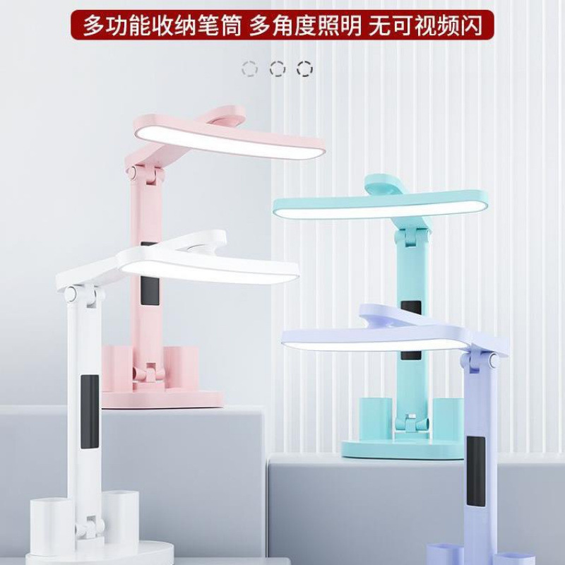 小米适用充电台灯护眼学习学生宿舍儿童超长续航防近视书批发|undefined