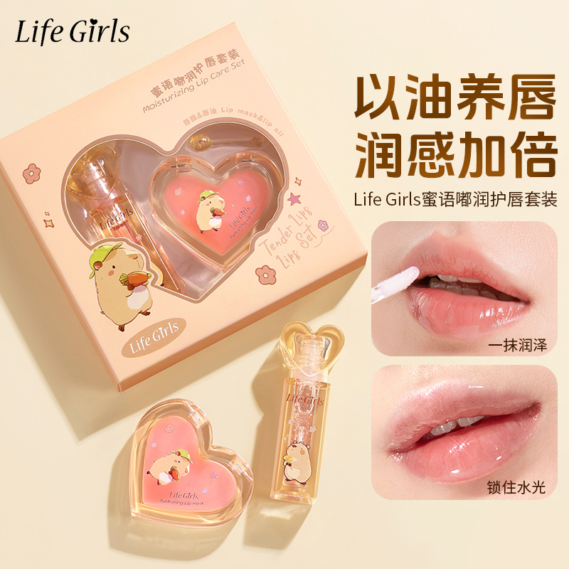 Life Girls Honey Word Lip Protector Set Lip Oil Lip Mask Humectant Otoño Invierno Lip Balm Mujer image 1