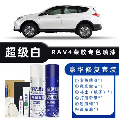 Avtomobil boya qələmləri | Complete Set Car Paint - color-classification-super-white-luxury-repair-free-soil-scratch-wax-masking-film-tools