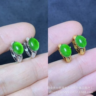 Myanmar Natural Jade Class A Dangerous Material Silver Inlaid with High Ice Green Jewelry Jade Earrings Delicate High-grade Earrings