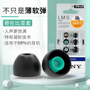 �m���������C�׸���SONY�炐�ȁ������ʽ�������C���z�׶���