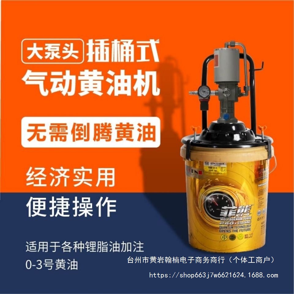 黄油机气动高压注油器小型黄油泵全自动打黄油神器气动黄油枪