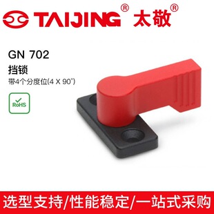 ���T�\���܉T���V�i����ɯ����GN 702 ���i��4���ֶ�λ(4 x 90&deg;)