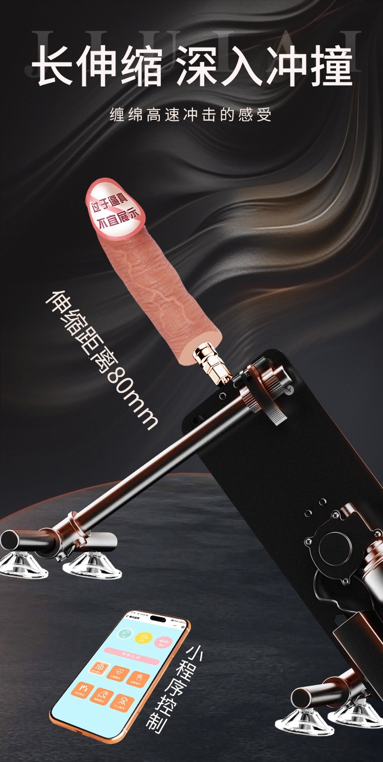 Stainless Steel Dildo Attachment Head, Black, Compatible with Automatic Thrusting Machine — detail image 7
