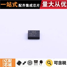����ԭװ ICM-20602 LGA-16(3x3) ��̬������/������