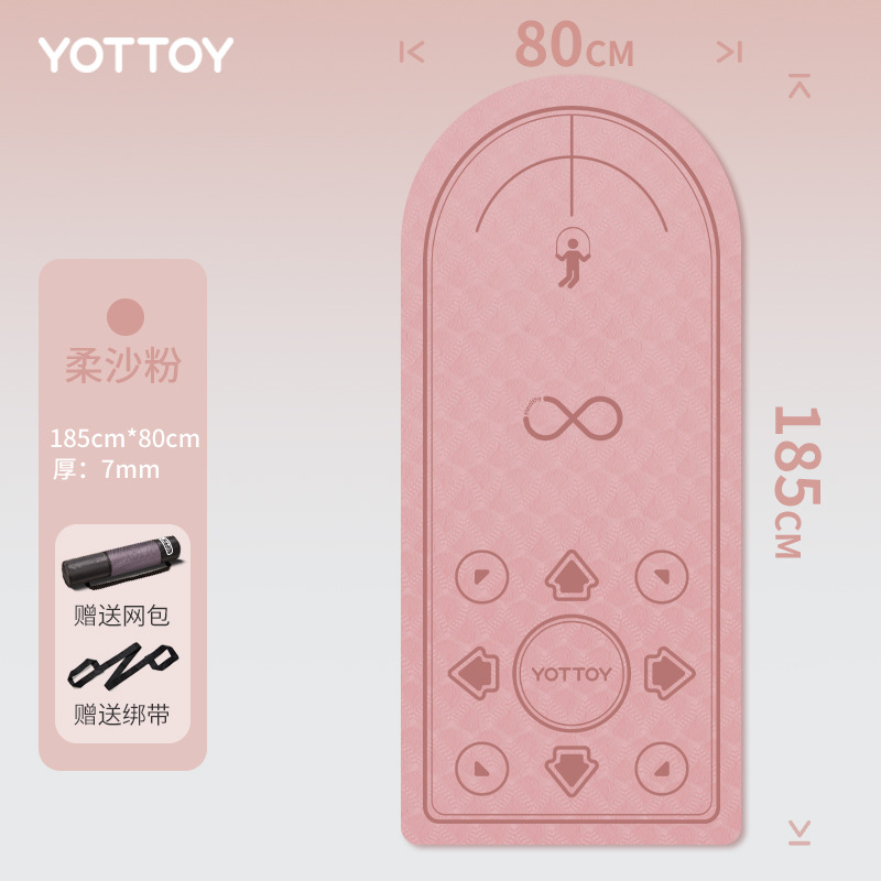 [부드러운 모래가루] PLUS 버전은 80cm로 업그레이드 및 확장되어 줄넘기/에어로빅/피트니스 다목적으로 사용 가능