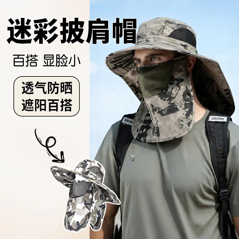 水墨迷彩帽子男士钓鱼帽披肩防晒遮阳帽防紫外户外登山专用帽子女