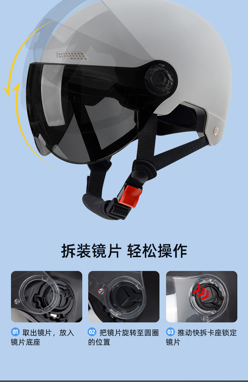 3C Certified Electric Motorcycle Helmet Winter Warm Hat