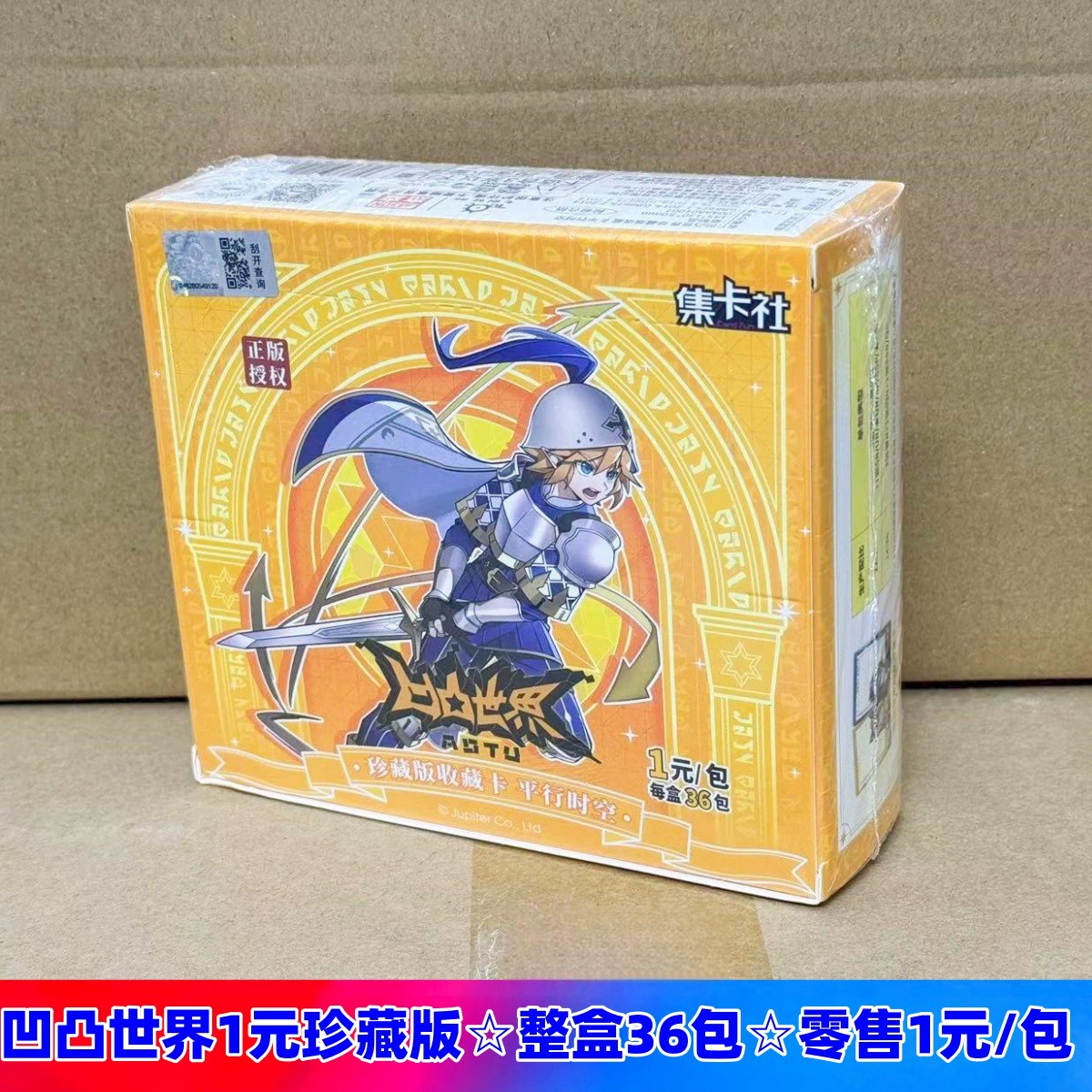 Genuine Card Game Pony Card Rainbow Pack 3rd 5th Fun Shadow 4th Huiyue 7th 6th 5th Badge 2nd