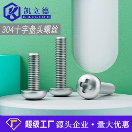 螺栓;螺钉;螺母