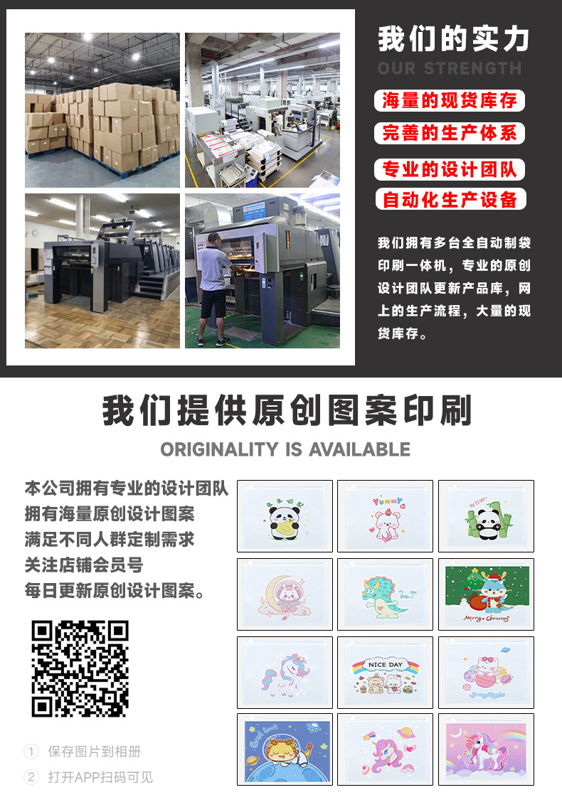 详情页首图(2)_03