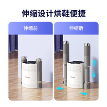 智能速干烘鞋器折叠可伸缩干鞋机除臭杀菌快干宿舍办公室暖干鞋器