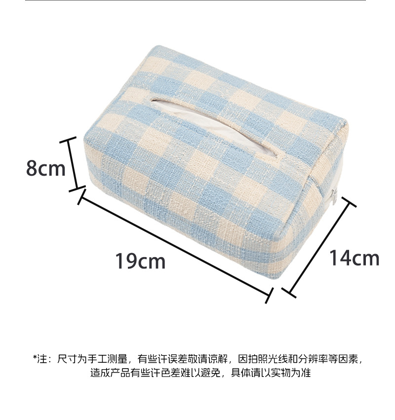 Creative Car Tissue Box, High-End Fabric Car Armrest Box, Paper Box, Multi-Functional Car Seat Tissue Cover