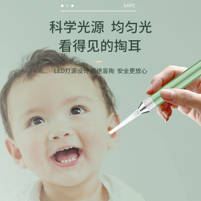 Baby Shining Ear Scoop Lighted Ear Tweezers Ear Cleaning Tool Set with LED Light