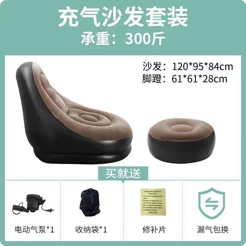 ポータブルインフレータブルソファピクニックキャンプ安定した耐久性のある収納便利な怠惰なインフレータブルソファアウトドアキャンプの必需品|undefined