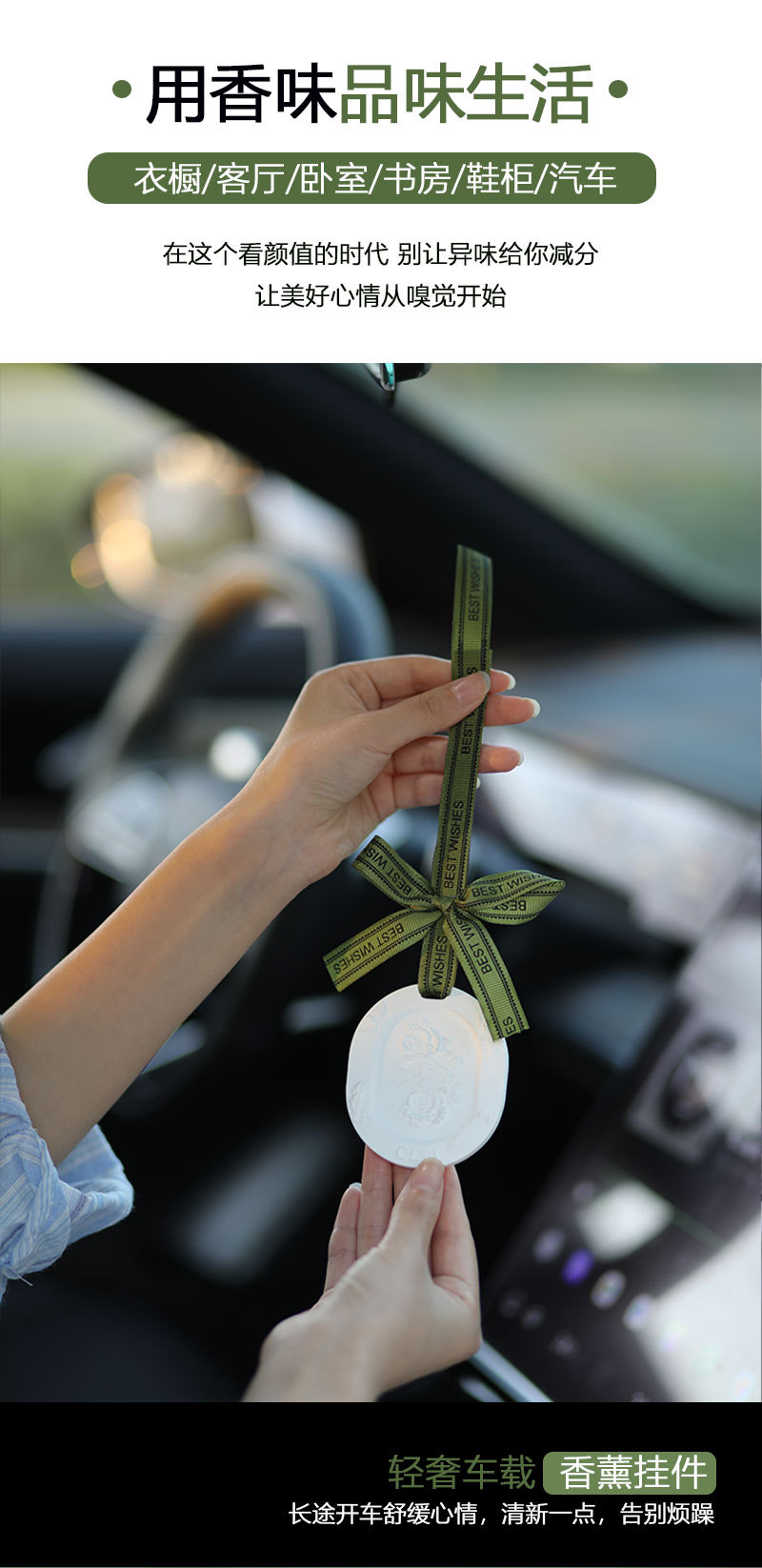 香薰文件第二稿_04