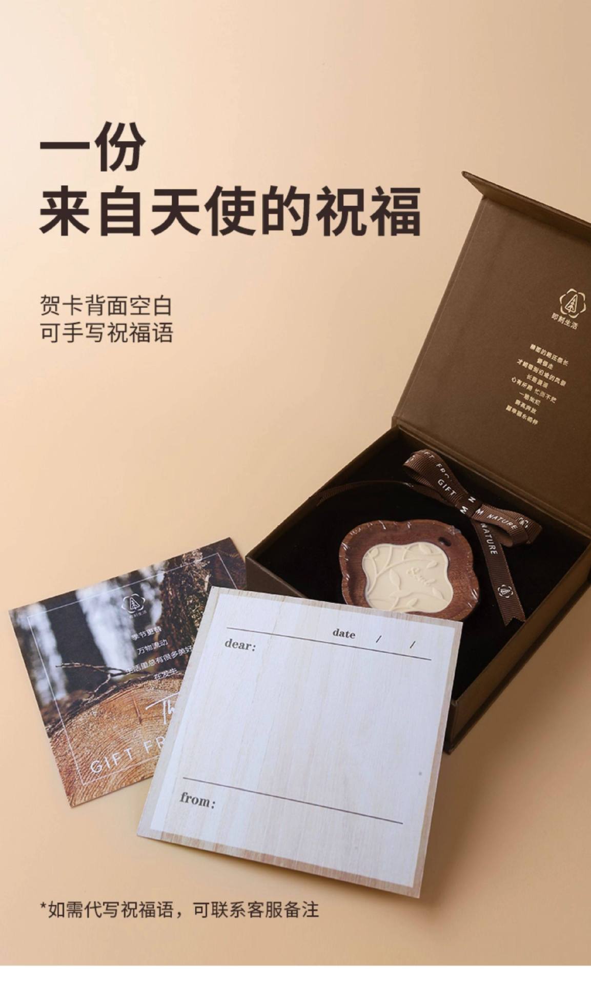 Factory Direct Supply of New Model Solid Wood Car Fragrance Diffuser Pendant, High-End Creative Wooden Car Fragrance Diffuser with Long-Lasting Fragrance