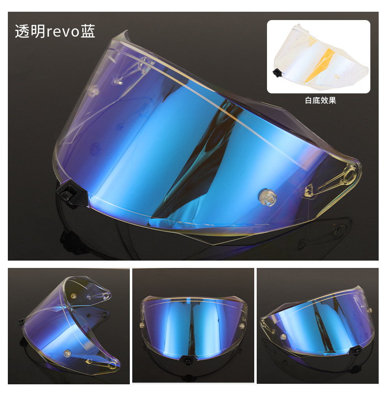 Cross-Border Motorcycle Helmet R2R Lens Compatible with Motorcycle Helmets R2R/R2Rpro Windproof and Sun Protection Safety Lens