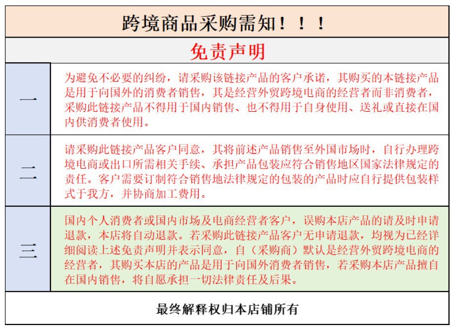 O1CN019pmLa02NXh42WDYJx_!!2220