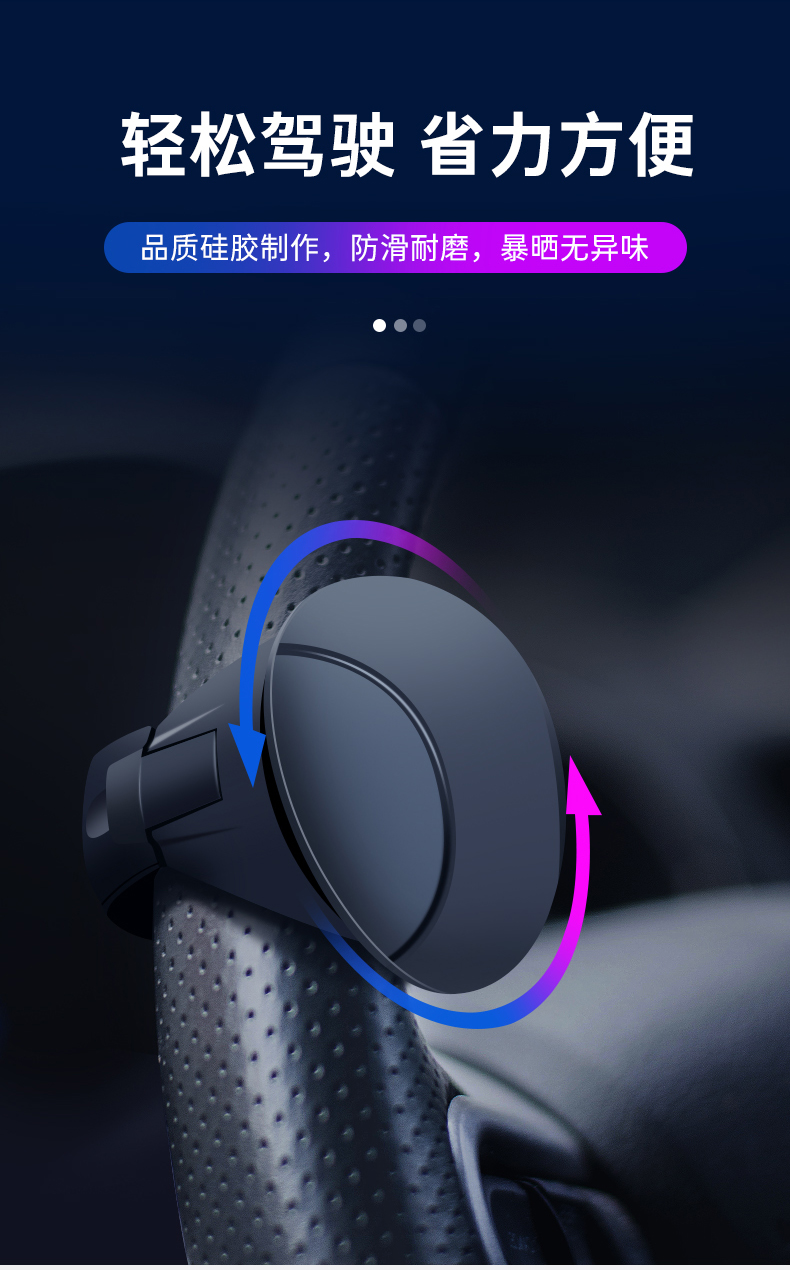 Car Steering Wheel Power Ball Driving Auxiliary Artifact Multi-functional Classy Bearing One-handed Steering Device Truck Driving