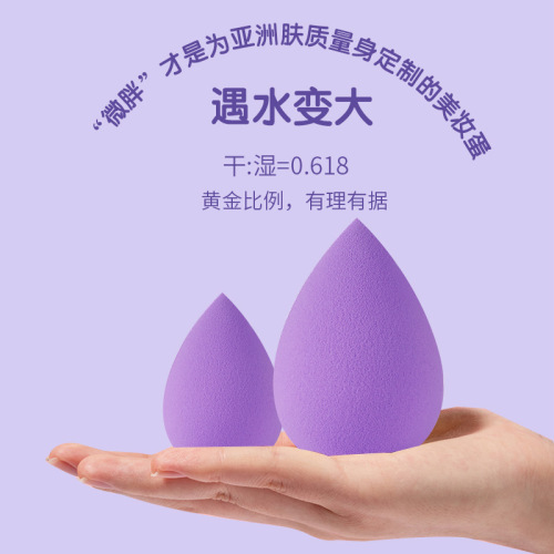 Wholesale beauty sponge foundation pads 3-packs cosmetic tools for makeup, eye shadow, foundation, and blurring sponge