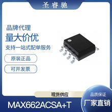 ȫ����ƷMAX662ACSA MAX662ACSA+T ���bSOP8 �_�Pʽ������ICоƬ
