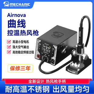 �S����AIRNOVA�����ؿ؟��L���֙C�S��1200W��������F���a�L��