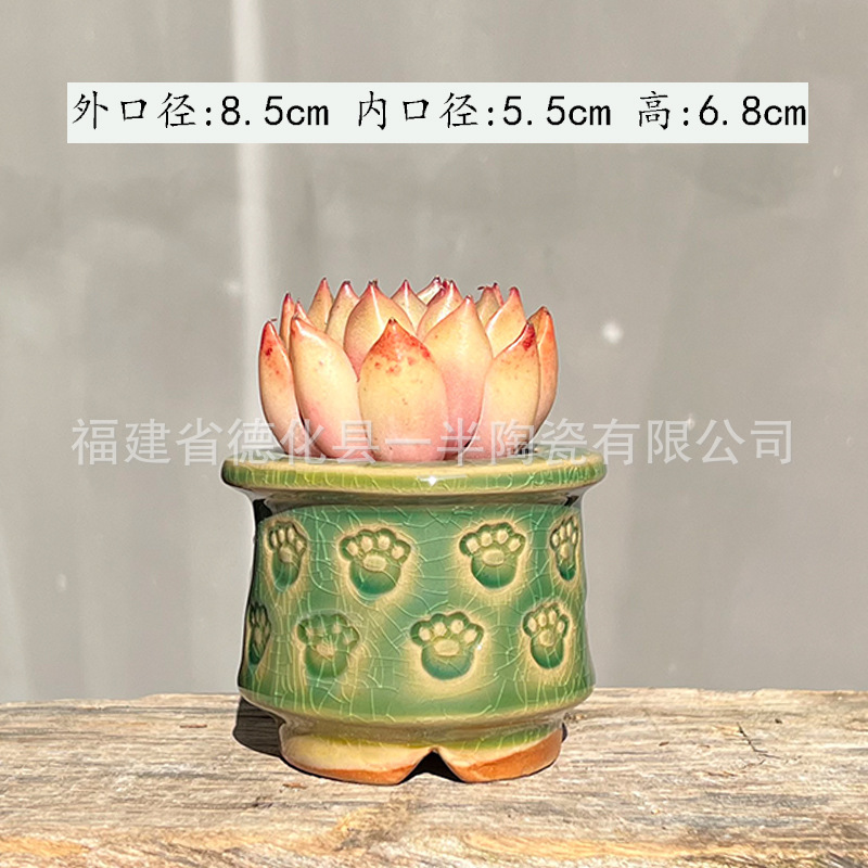 新型ネット赤印鑑多肉植木鉢陶磁器氷裂猫爪シンプル小清新デスクトップ制御型盆通気かわいい|undefined