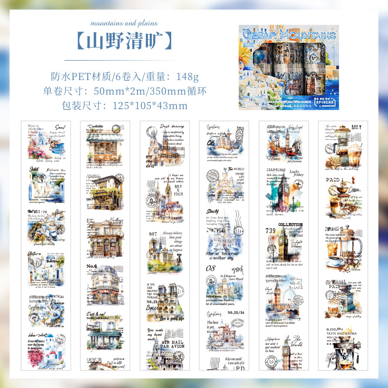 Shanye Qingkuang clásico retro europeo y americano mansión tema arquitectónico pet impermeable libro de mano material etiqueta de decoración