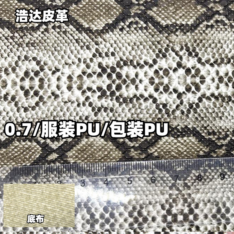 Snake Pattern Pu Leather Clothing Pu Leather Snake Pattern Factory Direct Sales Snake Pattern Pu Leather Clothing Pu Leather Snake Pattern Factory Direct Sales