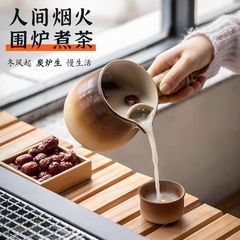 冬日圍爐煮茶罐罐茶煮茶器家用煮烤奶茶壺家用戶外網紅煮茶泡茶壺