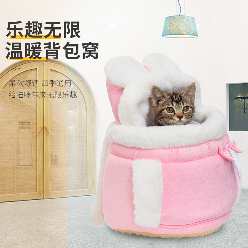 メーカー直販 猫のお出かけリュック 室内猫の巣 オールインワン かわいい 日韓風 猫用品 猫バッグ|undefined
