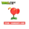 Soft glue: Flame pea + 3 shells [with light]