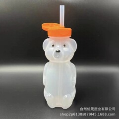 230ml儿童小熊学饮瓶卡通造型奶茶果汁瓶 耐高温材质塑料瓶带盖