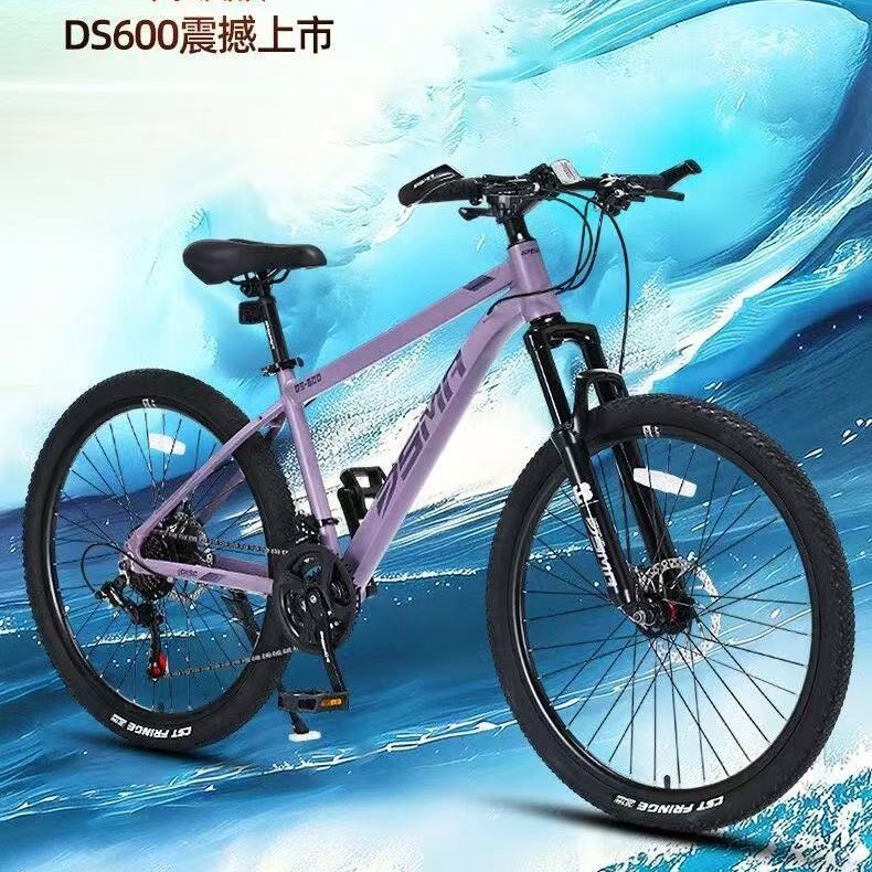Urbanma Ds600 Aluminum Alloy Straight Handlebar Mountain Bike Sports Bicycle 21-Speed Transmission Student Adult Bicycle