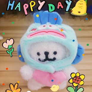 Cute Headgear Line Puppy Pendant High-value Doll Dress-up Plush Cartoon Doll Keychain Pendant Gift